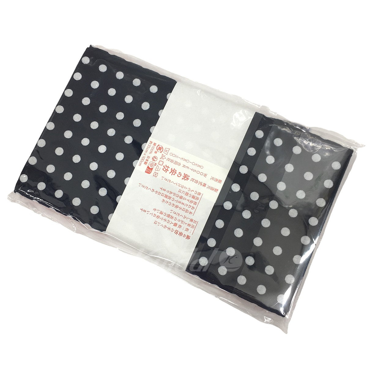 Supreme Tenugui Towel set de 2